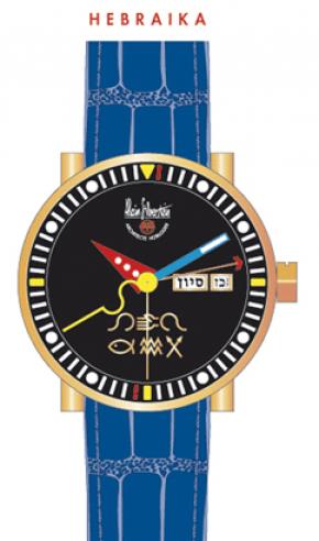 Alain Silberstein Hebraika Hebrew Calendar Watch Watch Releases 